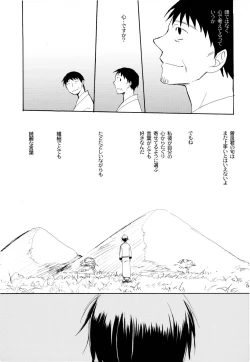 Page 62 of 俳句ノ道 上巻下巻再録