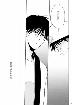 Page 82 of 俳句ノ道 上巻下巻再録