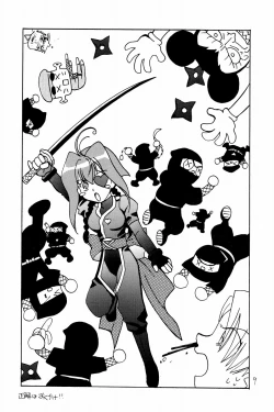 Page 8 of ホーホケキョ となりの十兵衛ちゃん