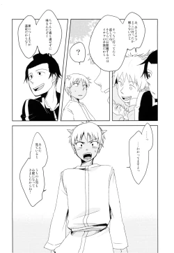 Page 21 of THREE WAY TRADE