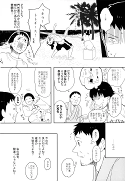 Page 29 of THREE WAY TRADE