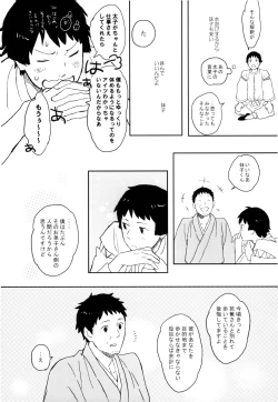 Page 35 of THREE WAY TRADE