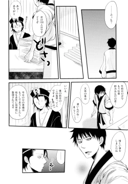 Page 43 of THREE WAY TRADE