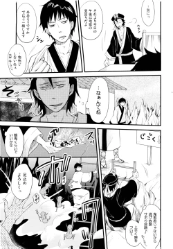 Page 44 of THREE WAY TRADE