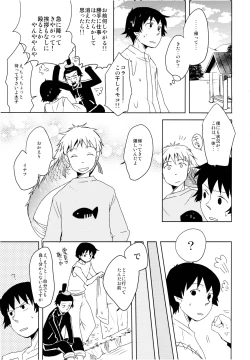 Page 58 of THREE WAY TRADE