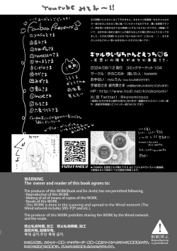 Page 30 of Gal YuinaKataomoi no Kanojo ga Boku ni Sekimen!?-