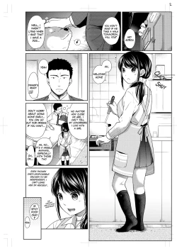 Page 159 of 1 Room Apartment + Highschool Girl Suddenly Living Together? Close Contact!? First Sex!!? Ch.1-8