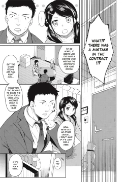 Page 4 of 1 Room Apartment + Highschool Girl Suddenly Living Together? Close Contact!? First Sex!!? Ch.1-8
