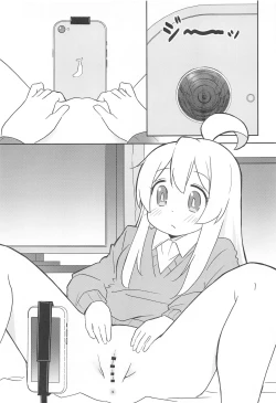 Page 10 of Onii-chan wa Toritai!