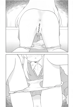 Page 14 of Onii-chan wa Toritai!