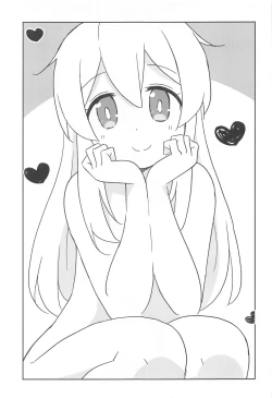 Page 18 of Onii-chan wa Toritai!