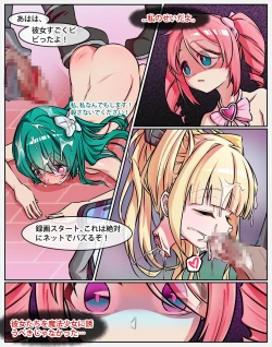 Page 47 of Tres Magia Defeated