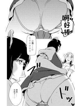 Page 19 of Dekakute Eroi Boku no Imouto 4