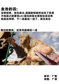 Page 27 of Dekakute Eroi Boku no Imouto 4