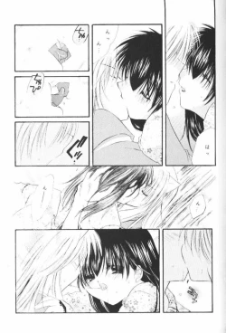 Page 58 of Hoshikuzu Drop