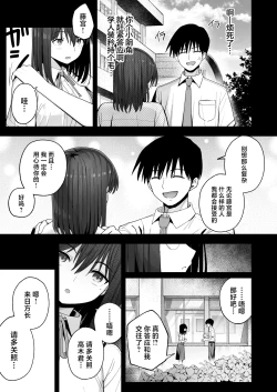 Page 58 of Yarimoku no Kyonyuu InCha-chan ni Oboreteremo Ii desu ka?