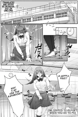Page 1 of Obligated to Report When You Go Pee