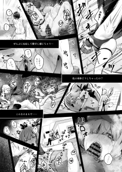 Page 25 of Mahou Shoujo ga Owaru Hi- Magical girl's last day