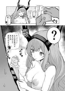 Page 29 of Twitter collection