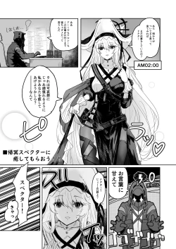 Page 36 of Twitter collection