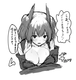 Page 45 of Twitter collection