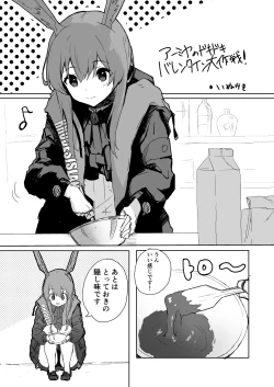 Page 48 of Twitter collection