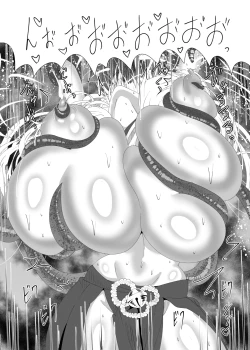 Page 39 of Kyuubigitsune no Ikaseai Oppai Zumou Taiketsu