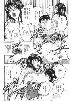 Page 161 of Tenshi no Yoromeki