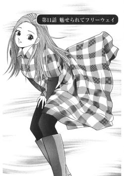 Page 164 of Tenshi no Yoromeki