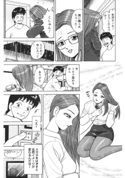 Page 192 of Tenshi no Yoromeki