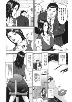Page 39 of Tenshi no Yoromeki