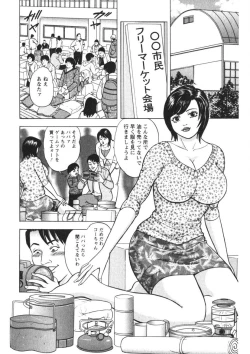 Page 85 of Tenshi no Yoromeki