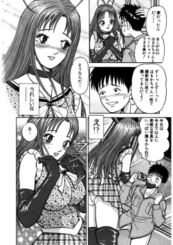 Page 133 of Tenshi no Aegi