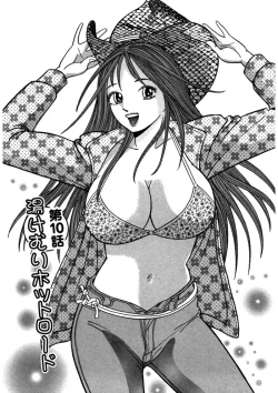 Page 156 of Tenshi no Aegi