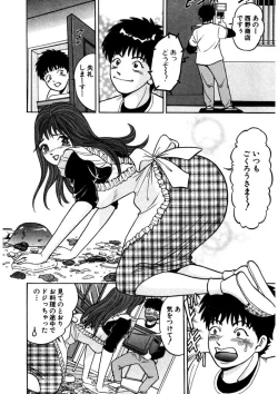 Page 177 of Tenshi no Aegi