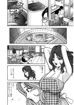 Page 57 of Tenshi no Aegi