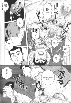 Page 14 of Pochi Zenpen + Kouhen