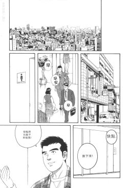 Page 17 of Pochi Zenpen + Kouhen