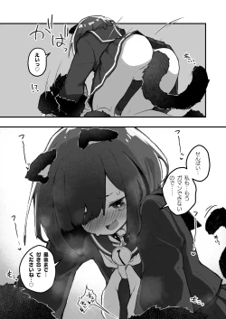 Page 15 of GIRL Kouhai Kanojo no Seijijou 2