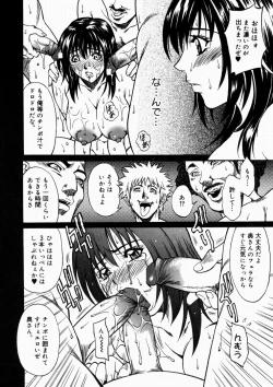 Page 140 of Nyonin - Aruki Miko Hanagumi