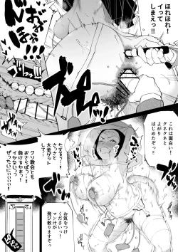 Page 33 of Kakyu Bushi fanbox