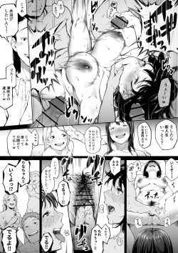 Page 53 of Kakyu Bushi fanbox