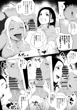 Page 7 of Kakyu Bushi fanbox