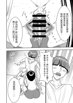 Page 7 of Dekakute Eroi Boku no Imouto 5