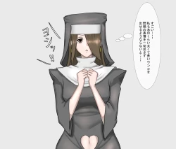 Page 21 of Holy Excretion Monastery