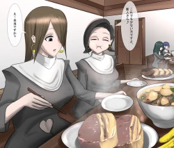 Page 2 of Holy Excretion Monastery