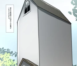 Page 4 of Holy Excretion Monastery