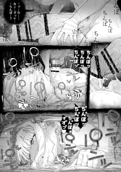 Page 20 of Chi, chinpo chinpo chinpo chinpo chinpo chinpo chinpo chinpo chinpo chinpo chinpo chinpo chinpo chinpo chinpo chinpo chinpo chinpo chinpo chinpo chinpo chinpo chinpo chinpo chinpo……?