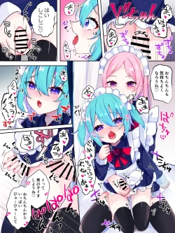 Page 102 of Nai to Paachi