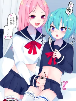 Page 10 of Nai to Paachi